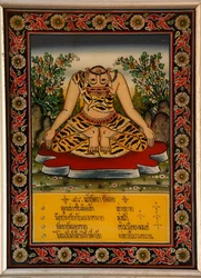Folk painting depicting a rishi, or hermit, practising yoga